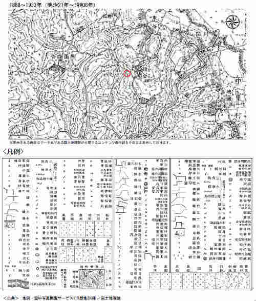 グレイスウッド青葉台 もえぎ野 新築一戸建て 3棟 青葉台駅徒歩14分 土地の履歴(古地図・空港写真) (1).jpg