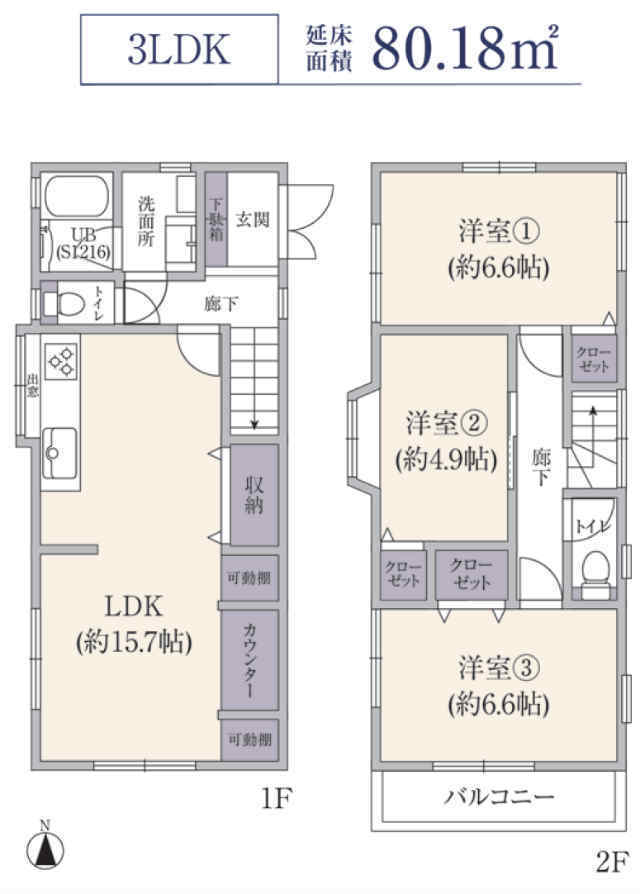 【リフォーム済中古一戸建｜溝口6丁目】間取図