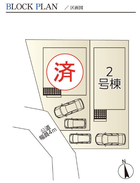 【AQ TERRACE 本宿町PJ】区画図