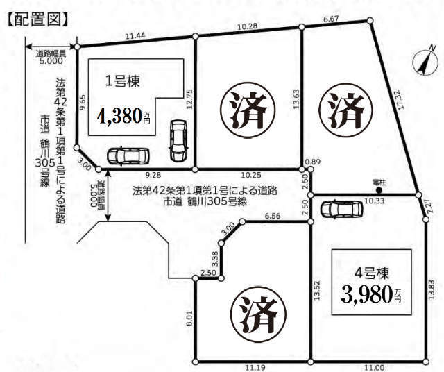 【新築一戸建全5棟｜第5野津田町】区画図