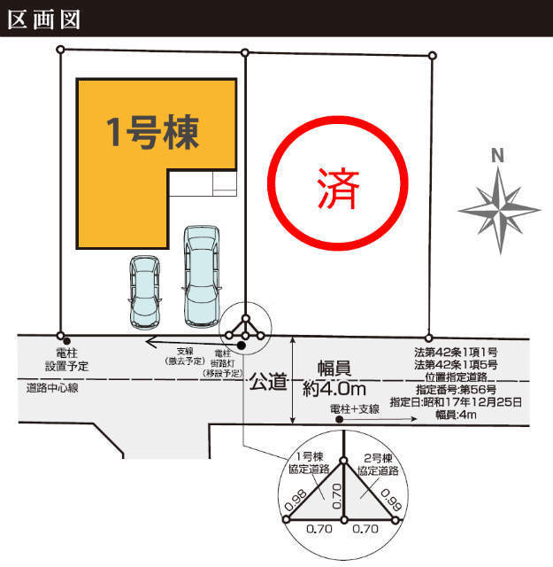 【KEIAI GRACE 八雲台1期】区画図
