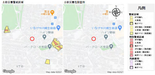 川崎市多摩区南生田7丁目 売地・土地 生田駅 3,480万円 (土砂災害ハザードマップ) (1).jpg