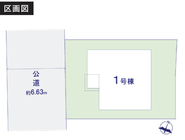 【新築一戸建｜港北区高田西3丁目】区画図
