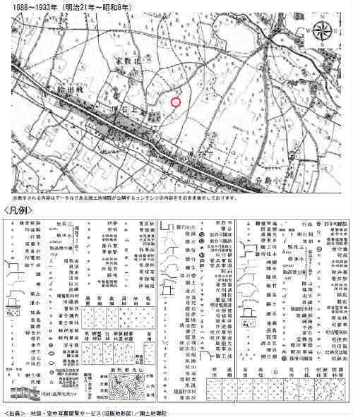 グラフィアス調布富士見町Ⅱ 新築一戸建て4棟 西調布： 土地の履歴(古地図・航空) (1).jpg