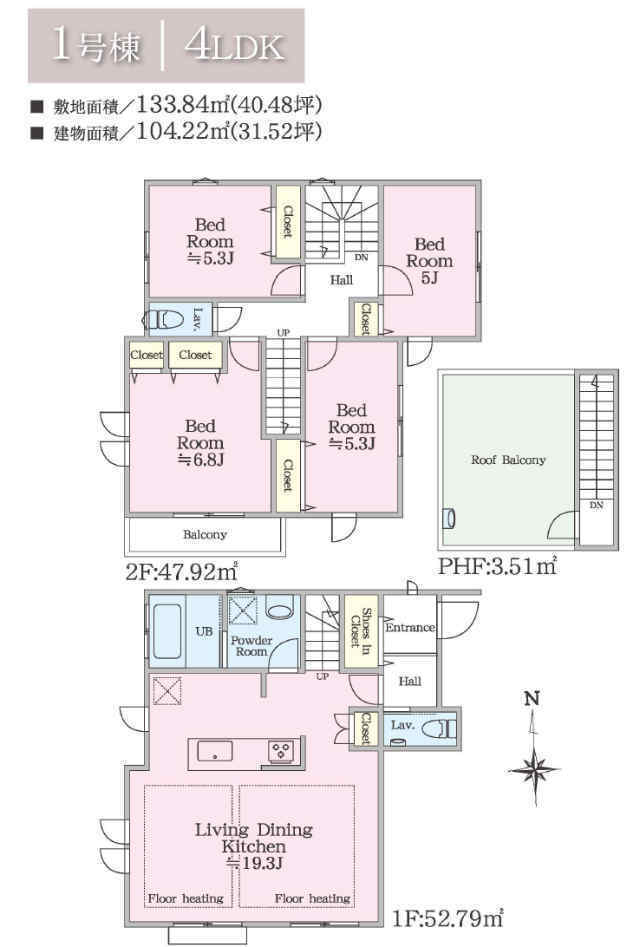 【新築一戸建 全3棟｜錦が丘】東横線・横浜線「菊名」駅徒歩6分：間取図