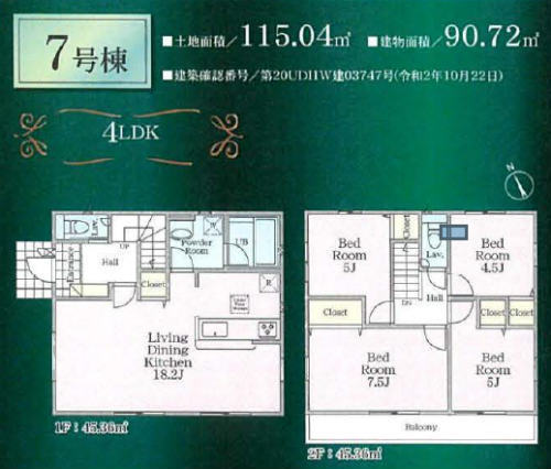 クレイドルガーデン稲城市矢野口 新築一戸建て 稲城駅： 間取図 (7号棟).jpg