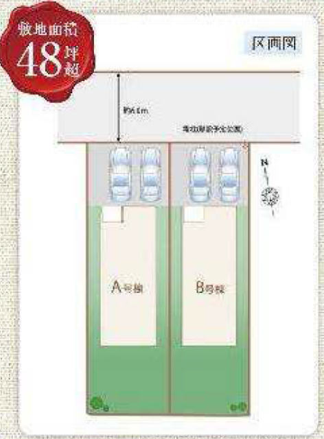 【ハートフルタウン片平1丁目19番】区画図