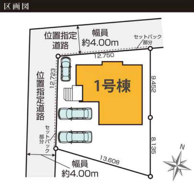 【KEIAI GRACE 青葉区荏田町1期】区画図