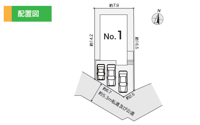 【ニュービルドシリーズ向原2丁目】区画図