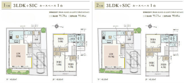 【ラグラス大岡山】間取図