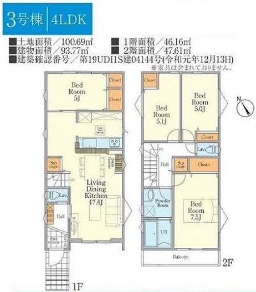 Fit(フィット)狛江市駒井町1期 新築一戸建て3棟 和泉多摩川駅徒歩15分 3号棟.jpg