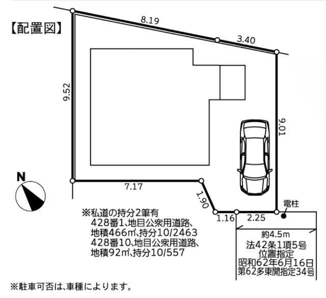 【ガルボシティー中和泉5丁目2期】区画図