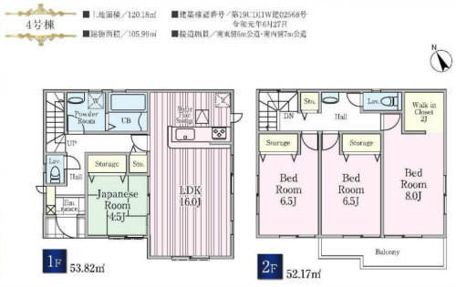 リーブルガーデン永山 新築一戸建て 全6棟：4号棟.jpg