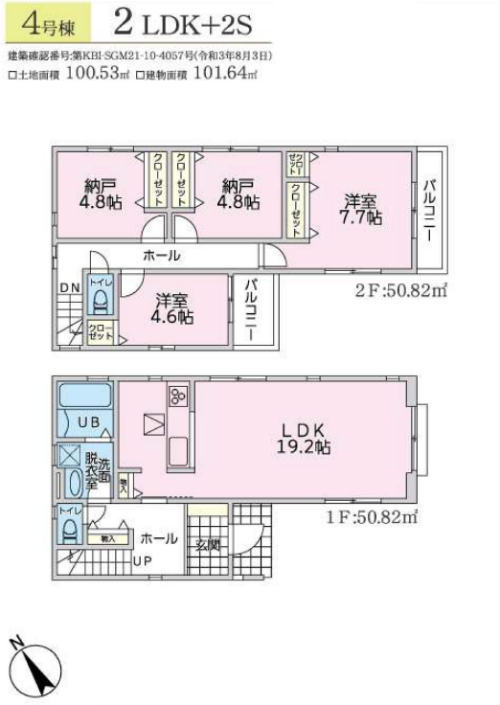 【ラグラスつきみ野】新築一戸建て9棟｜「つきみ野」駅徒歩15分 (5号棟).jpg