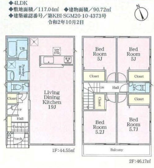 新築一戸建て 調布市八雲台 柴崎駅・国領駅 3号棟.jpg