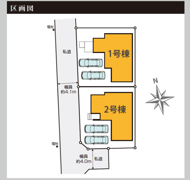 【KEIAI GRACE 木曽東7期】区画図