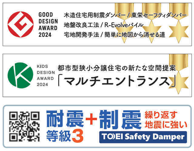 【ブルーミングガーデン五所塚1丁目】特徴