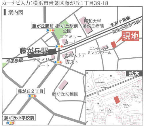 グリーンランド藤が丘 全8棟 新築一戸建て 藤が丘駅徒歩5分 地図.jpg