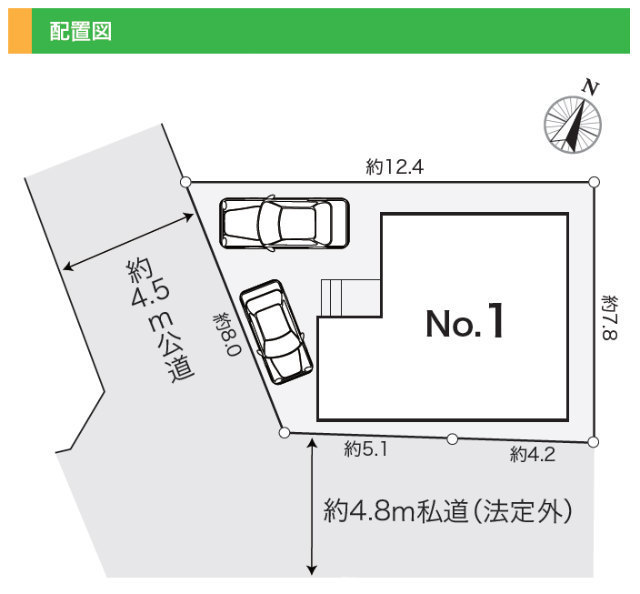 【ニュービルドシリーズ新吉田東1丁目2期】区画図