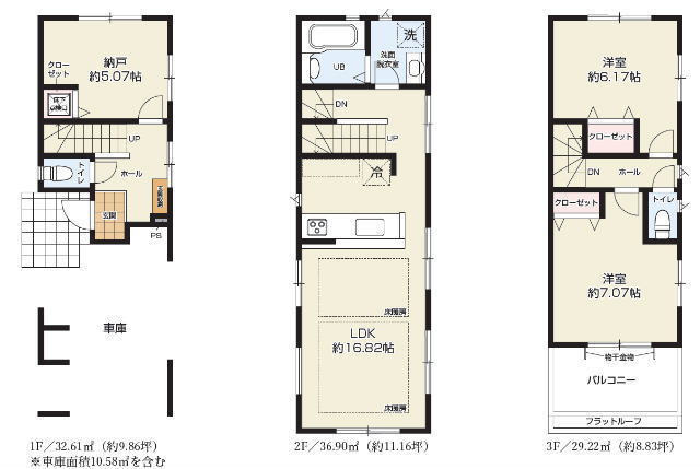 【KIS川崎市中原区市ノ坪1 期】間取図