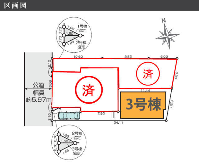 【KIS多摩市永山1期】区画図