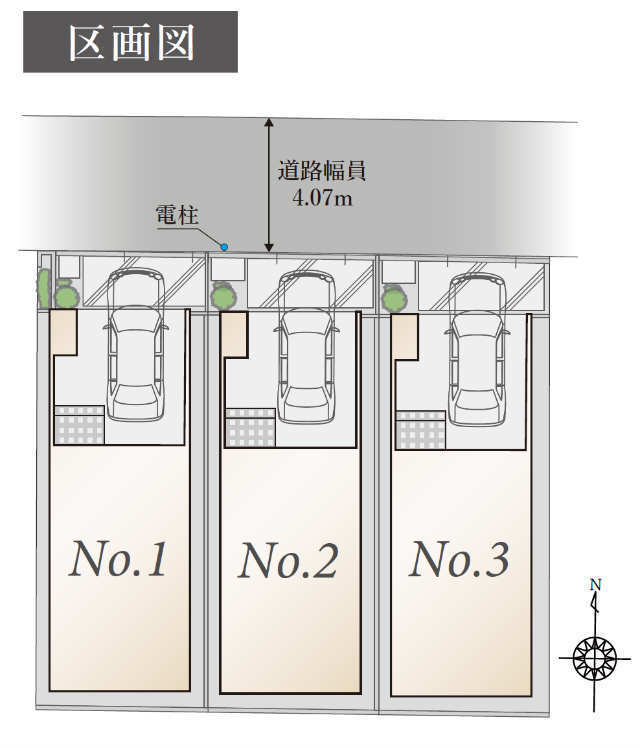 【ラグラス武蔵新城10】区画図