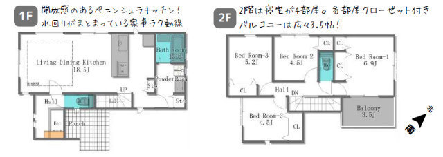 【新築一戸建 全2棟｜川崎市麻生区片平】2号棟間取図