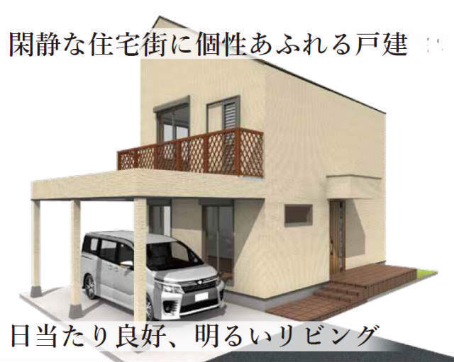 【新築戸建住宅｜ネオステージ下石原】京王線「調布」駅徒歩13 分：価格6200万円 ：外観