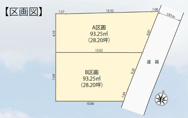 【新築分譲住宅 全2棟｜府中市武蔵台1丁目】JR中央線・武蔵野線「西国分寺」 駅徒歩17分・JR武蔵野線「北府中」駅徒歩15分・京王線「府中」駅バス16分「栄町三丁目」停歩4分：区画図