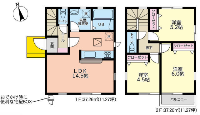 【リナージュ府中市若松町22-2期】間取図