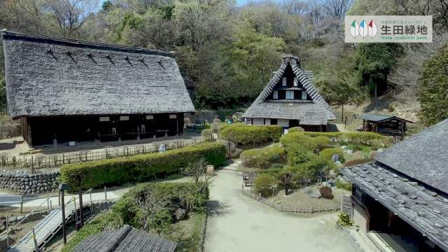 アトラスタワー向ヶ丘遊園の周辺環境