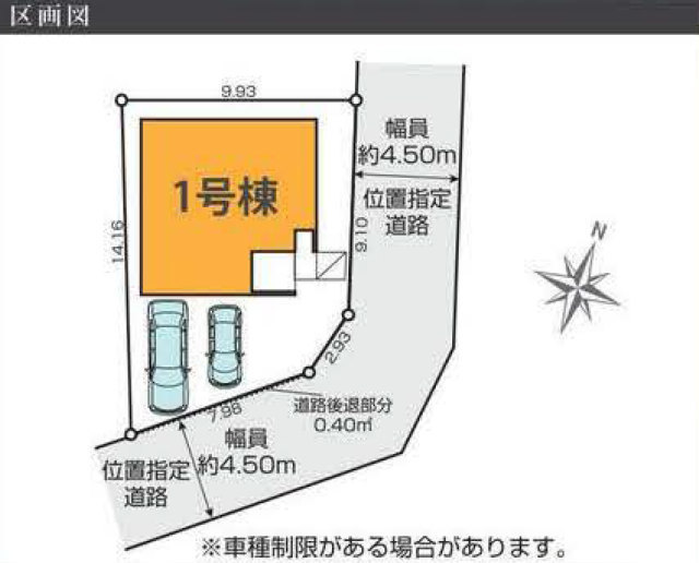 【ケイアイグレイス青葉区藤が丘5期】区画図