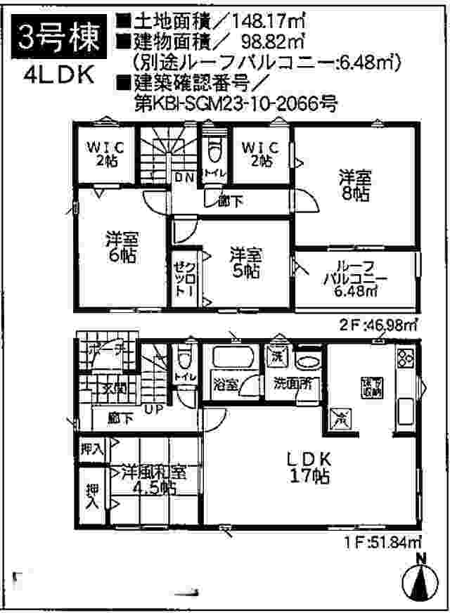 【クレイドルガーデン南大谷第18】3号棟間取図