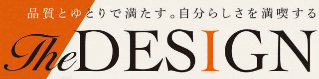 【グラファーレ深大寺東町4期】タイトル