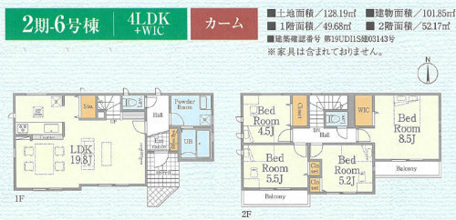 Fit(フィット)横浜市緑区三保町｜新築一戸建て全16棟・中山駅徒歩18分 2期6号棟.jpg