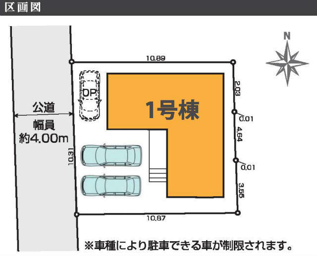 【KIS府中市栄町2期】区画図