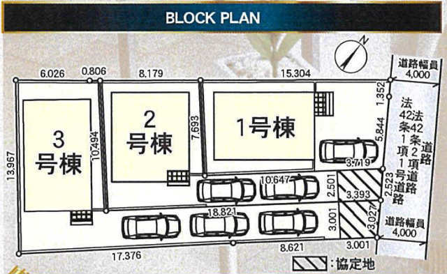 【クレイドルガーデン深大寺東町第14】区画図