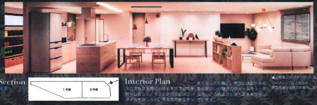 【タックヒルズ新石川】内装パース