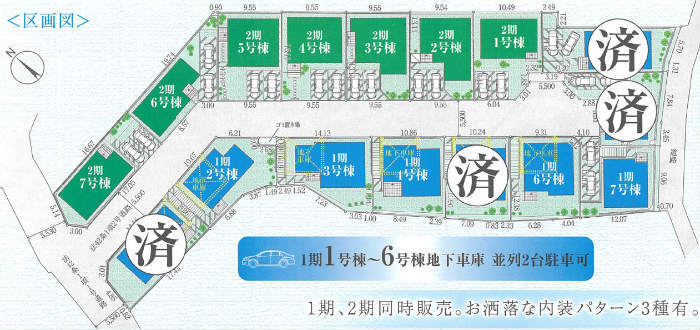 Fit(フィット)横浜市緑区三保町|新築一戸建て全16棟・中山駅徒歩18分 区画図・全体図.jpg