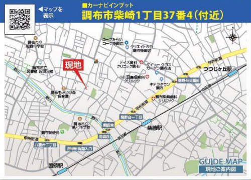 ブルーミングガーデン調布市柴崎1丁目 新築一戸建て2棟 柴崎駅：地図.jpg