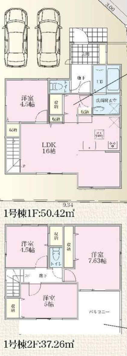 【リーブルガーデン.Ｓ 府中市西府町 第2】新築一戸建て全7棟｜「西府」駅徒歩8分 1号棟.jpg