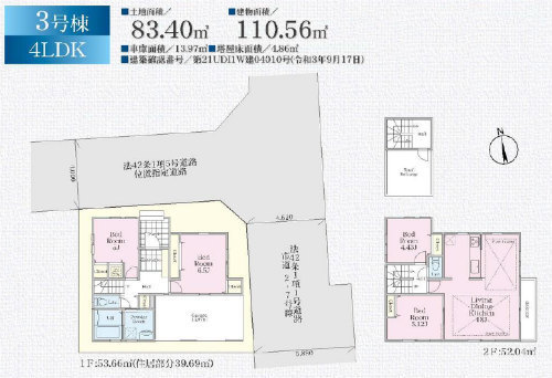 【リーブルガーデン.Ｓ府中市若松町 第6】新築一戸建 11棟｜「東府中」駅徒歩7分・「多磨霊園」駅徒歩7分 3号棟.jpg