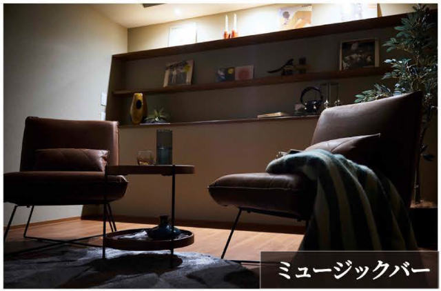 【フェイバレン善福寺】ミュージックバー