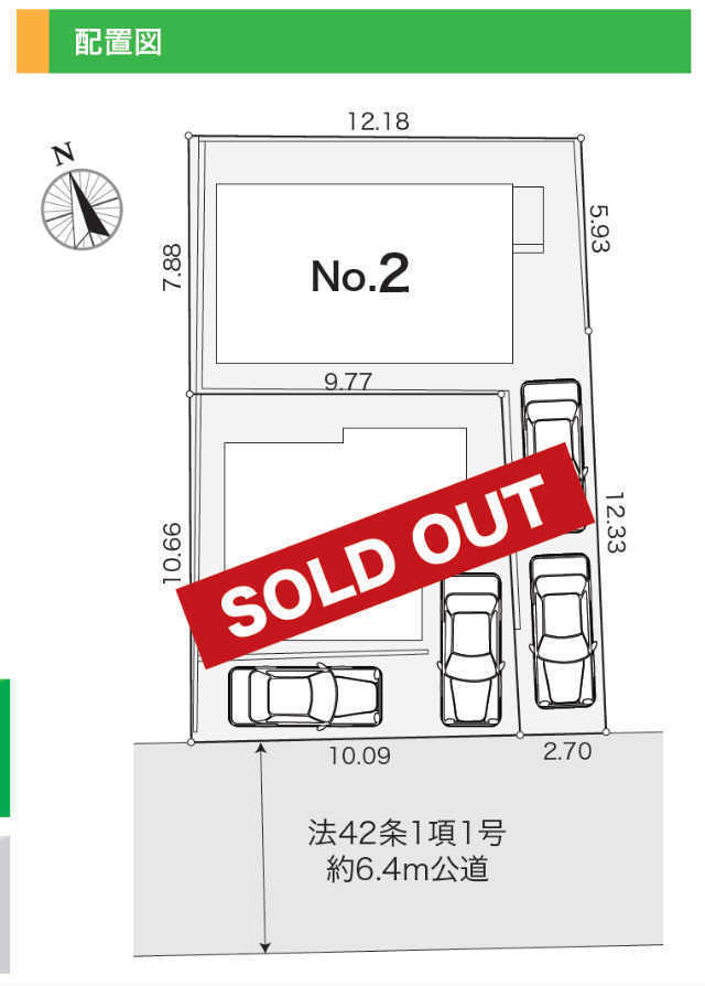 【ニュービルドシリーズ青葉区奈良町5期】新築一戸建「玉川学園前」駅徒歩14分：区画図