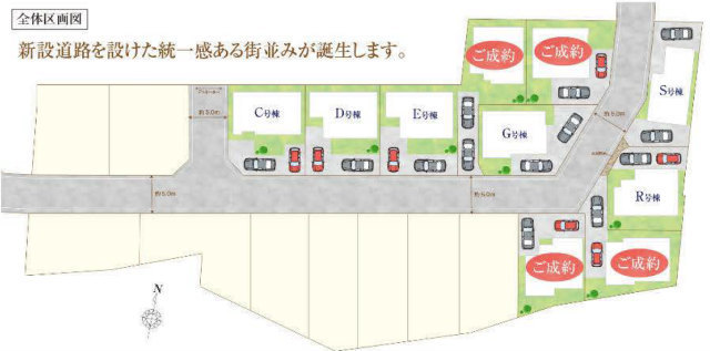【ハートフルタウン日新町5丁目】区画図