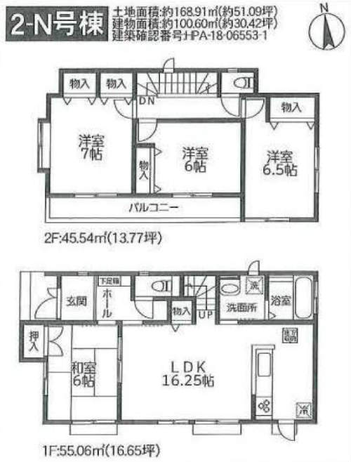 ハートフルタウン平台3番 第2期 センター南駅・都筑ふれあいの丘駅:2-N号棟.jpg
