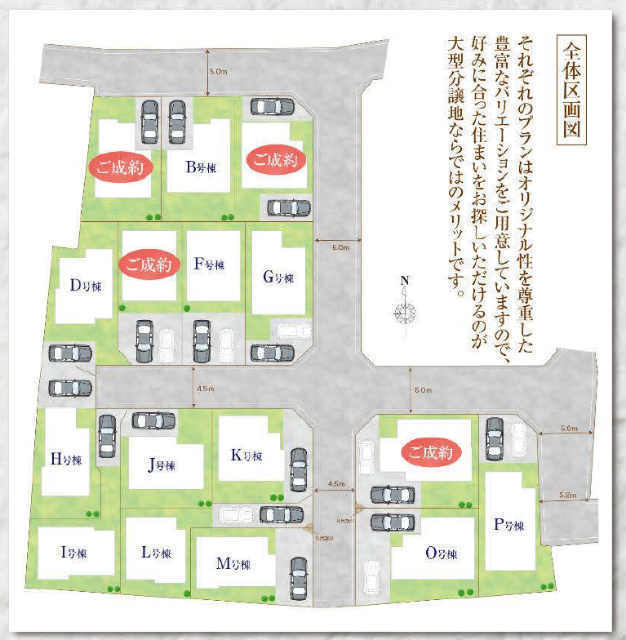 【ハートフルタウン三鷹市北野3599】区画図