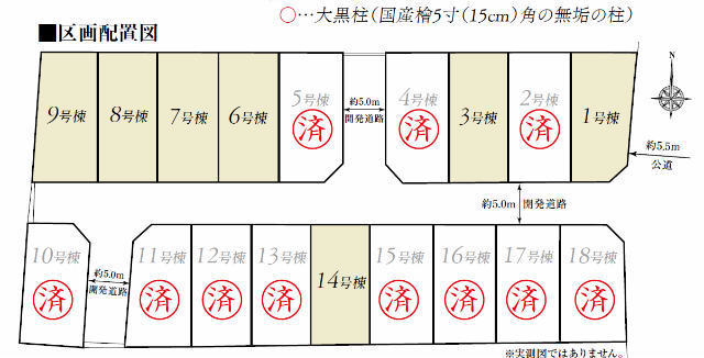 【檜の家 三鷹 第134期】区画図