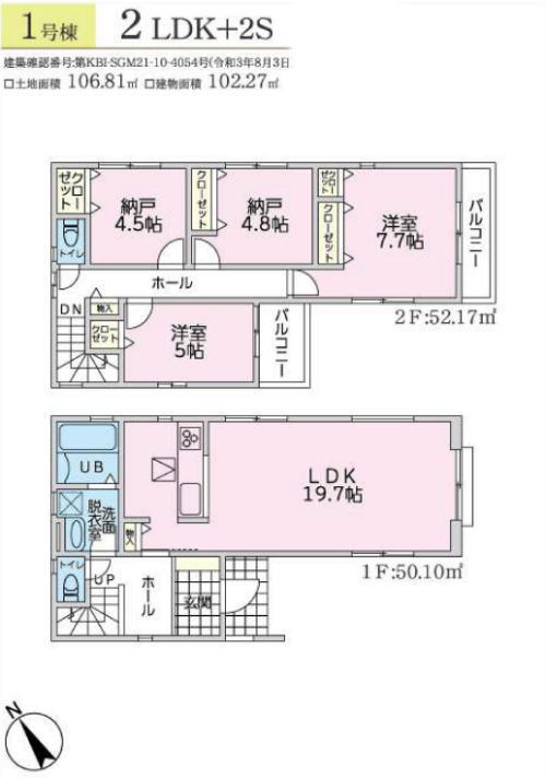 【ラグラスつきみ野】新築一戸建て9棟｜「つきみ野」駅徒歩15分 (1号棟).jpg