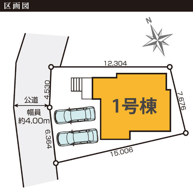 【KEIAI GRACE～KIS調布市柴崎3期】区画図